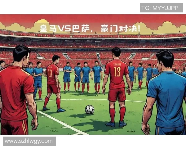 巅峰对决网易皇马与巴萨的世纪大战即将上演 巅峰对决网易皇马与巴萨的世纪大战即将上演