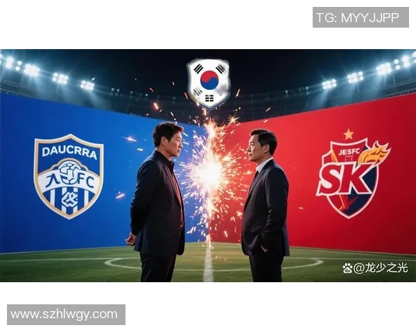 济州联与大邱FC对决分析及胜负推荐策略分享 济州联与大邱FC对决分析及胜负推荐策略分享